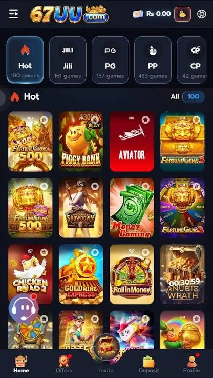 67UU Game interface